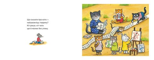 Entre amigos felinos