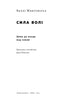 Сила волі. Шлях до влади над собою