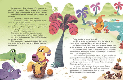 Siete historias sobre dinosaurios