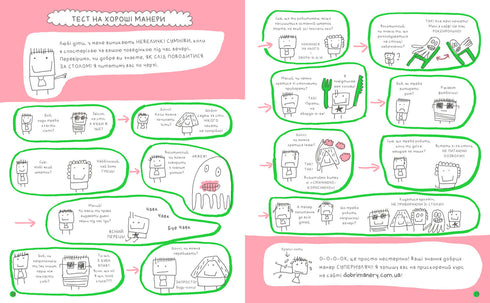 La familia de Tyutyu en la mesa.