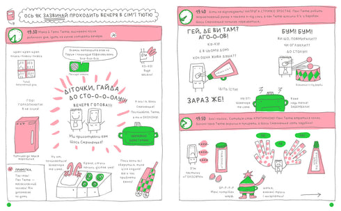 La familia de Tyutyu en la mesa.