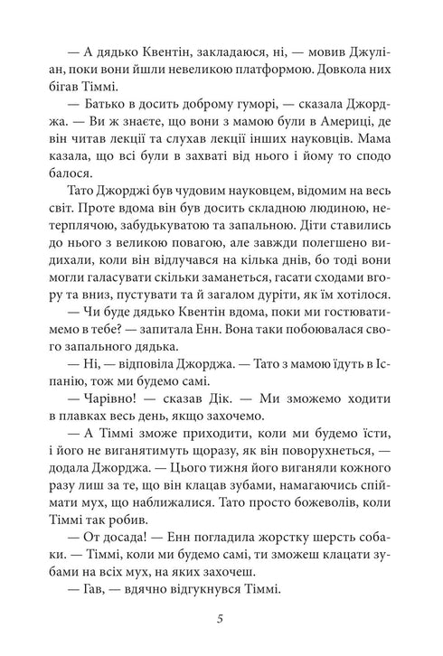La famosa quinteta. Libro 9. Cinco se embarcan en una aventura