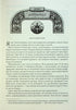 Palabras de la Orden Radiante. Crónicas de Buresvitla. Libro 2 - 9786171299672