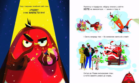 El petirrojo Robin que robó la Navidad - 9786170990976