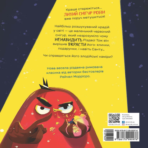 El petirrojo Robin que robó la Navidad - 9786170990976