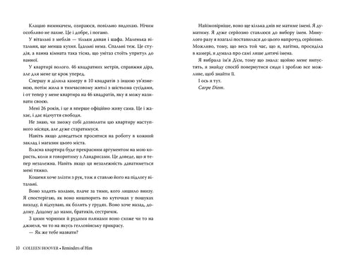 Recuerdos de él - 9786178248871