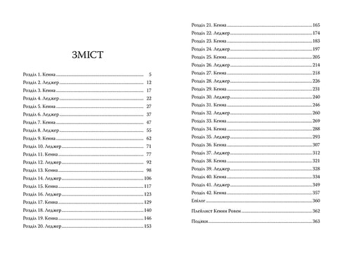 Recuerdos de él - 9786178248871