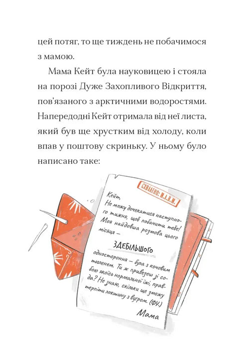 Caso para Kate - 9789664484098