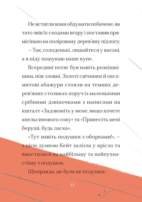 Caso para Kate - 9789664484098