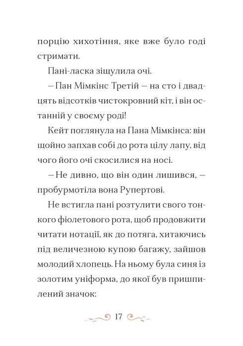 Caso para Kate - 9789664484098