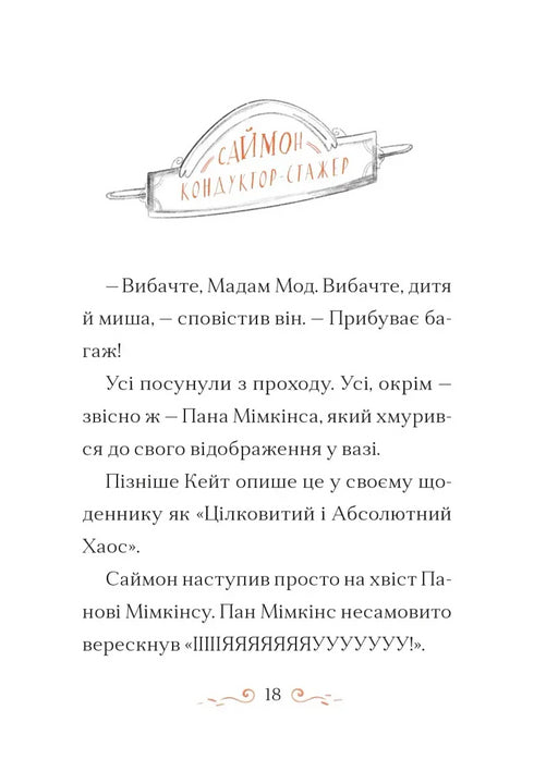 Caso para Kate - 9789664484098