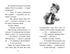 Asunto para Kviatkovski. La pipa de Sherlock.