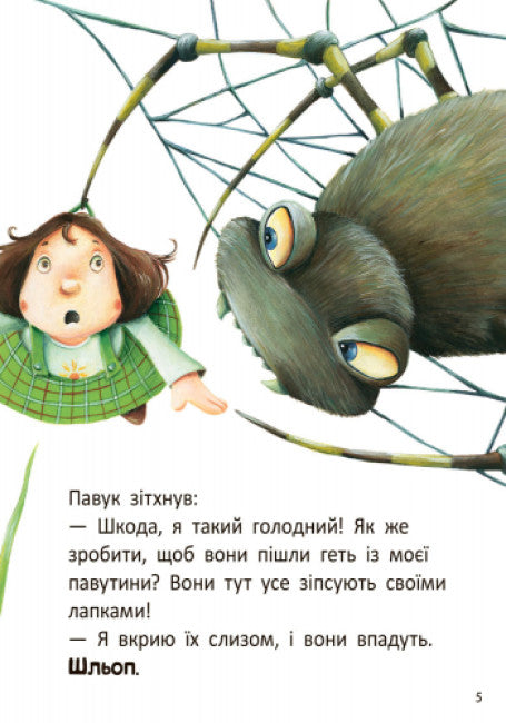 Stig y Lumi de visita en casa del caracol