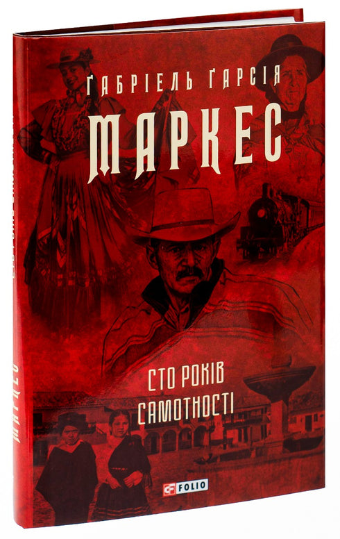 Cien años de soledad