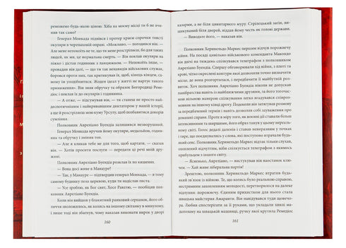 Cien años de soledad