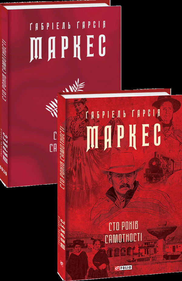 One hundred years of loneliness