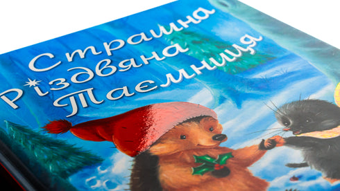 Scary Christmas Mystery