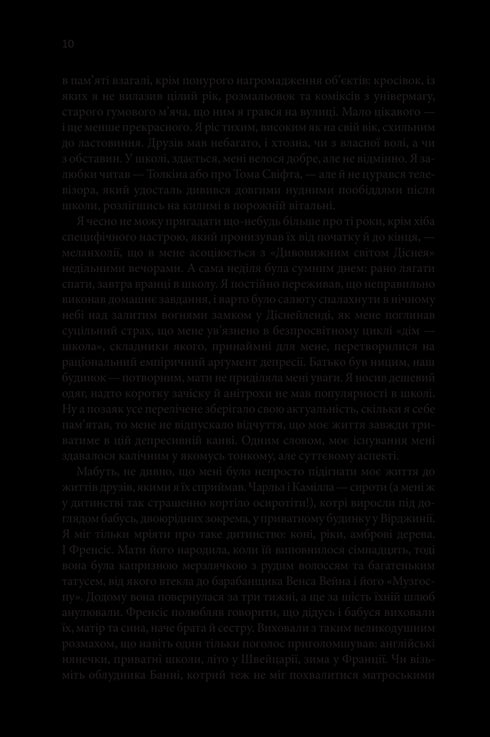 una historia secreta