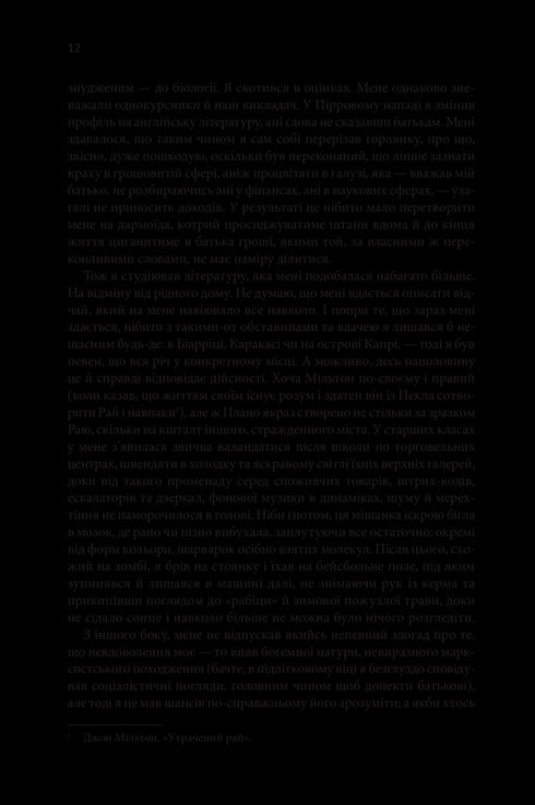 una historia secreta