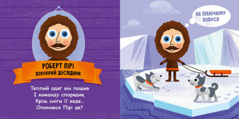 ¡Investigadores tan asombrosos!