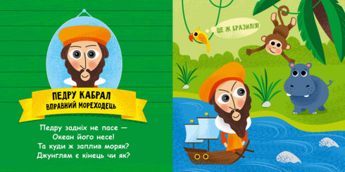 ¡Investigadores tan asombrosos!