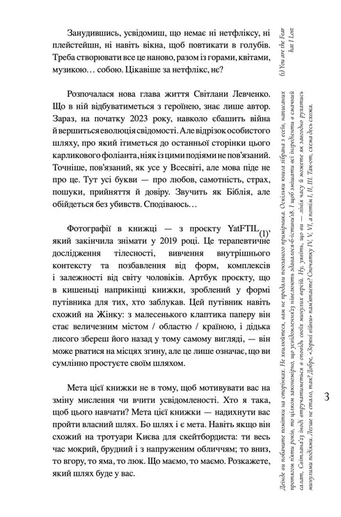 Such and Various - 9786178225698