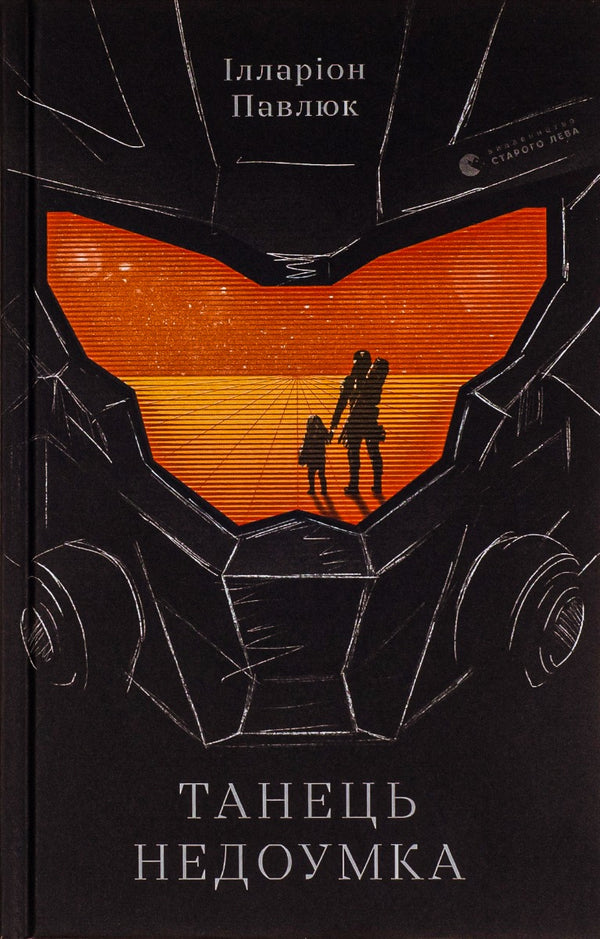 el baile es estupido