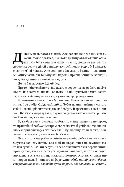 Para papá todos los días. 366 reflexiones sobre la paternidad, el amor y la crianza de los hijos - 9786178277857
