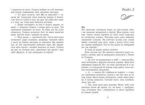 Era oscura. Amenaza. Libro 1