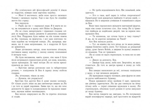 Era oscura. Amenaza. Libro 1