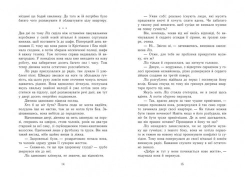 Era oscura. Amenaza. Libro 1