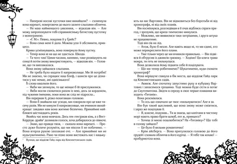 Timeless. Libro rubí. Libro 1