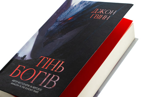 Sombra de los Dioses - 9786178225025