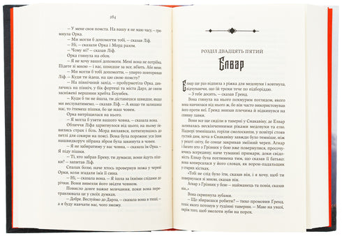 Sombra de los Dioses - 9786178225025