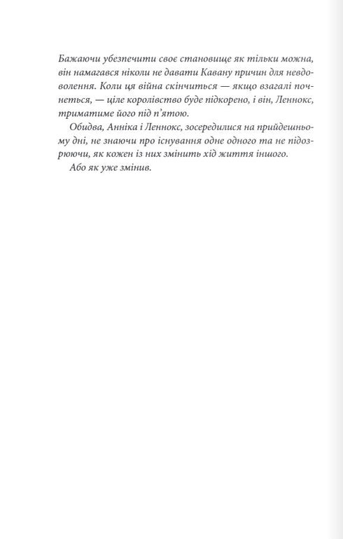 A thousand heartbeats