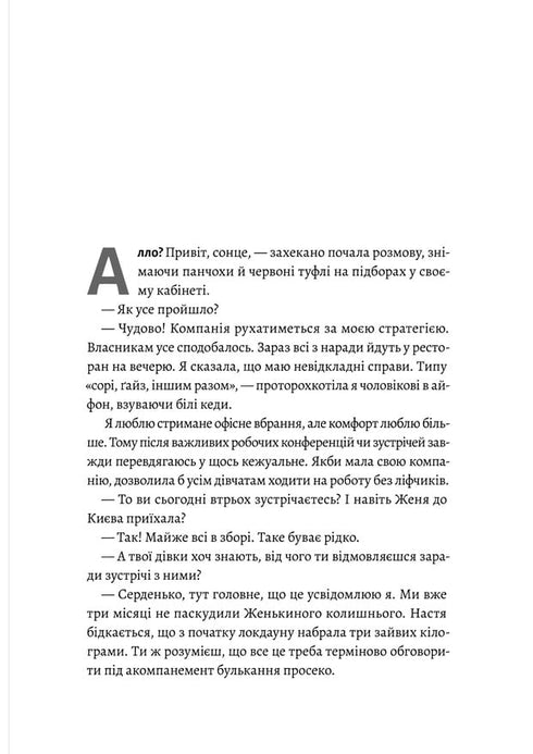 Mucho De los que rebobinan la cinta con un lápiz.