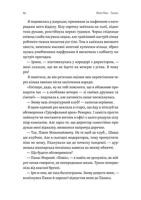 Mucho De los que rebobinan la cinta con un lápiz.