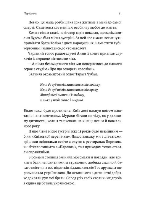Mucho De los que rebobinan la cinta con un lápiz.