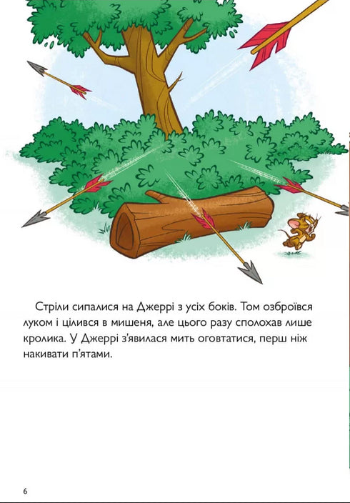 Tom and Jerry. Problemas medievales - 9786175231586