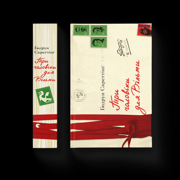 Tres hombres para Vilma