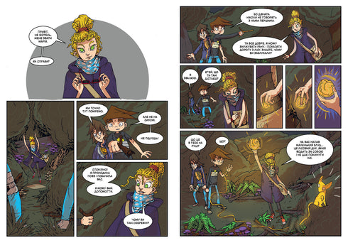 Tres contra el mal. Parte uno