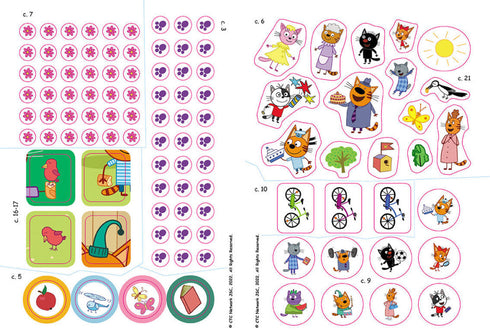 Three Cats. Wonderful Entertainment. Friends Forever.