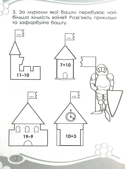 Interesting. We calculate within 20