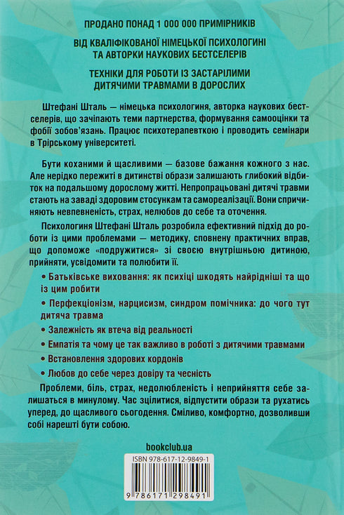 Tu niño interior necesita un hogar - 9786171298491
