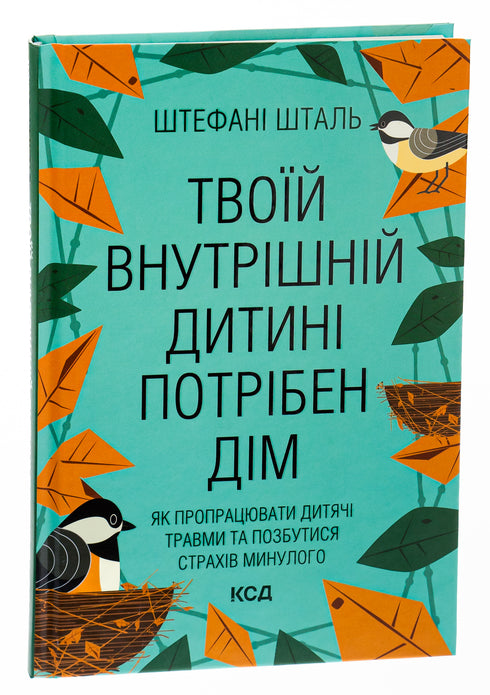 Tu niño interior necesita un hogar - 9786171298491