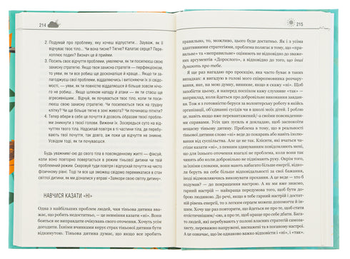Tu niño interior necesita un hogar - 9786171298491
