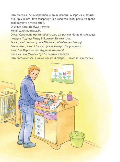 es el cumpleaños de connie