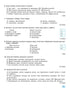 Українська мова. 6 клас. Зошит для підсумкового оцінювання навчальних досягнень