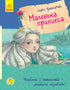 Улюблена книга дитинства. Маленька принцеса