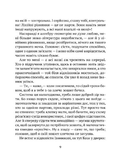 Todas las aventuras de Chipmunk